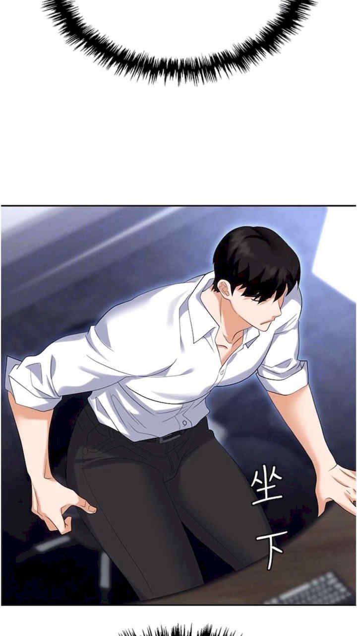 职场陷阱 第73章 - 第30页