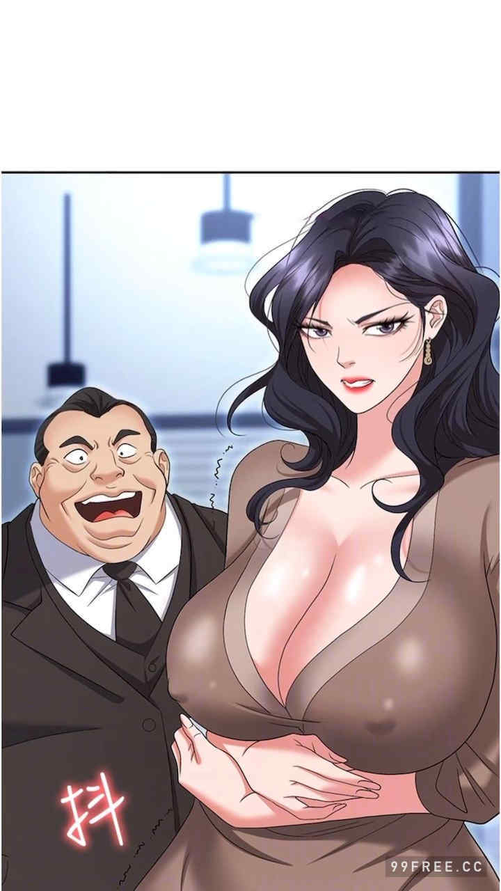 职场陷阱 第73章 - 第52页