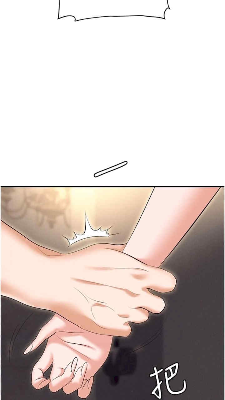 职场陷阱 第73章 - 第74页