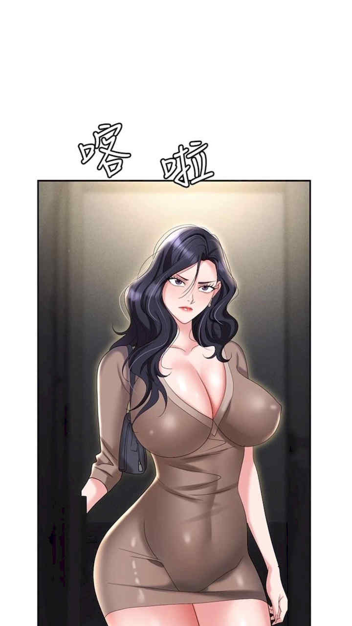 职场陷阱 第73章 - 第110页