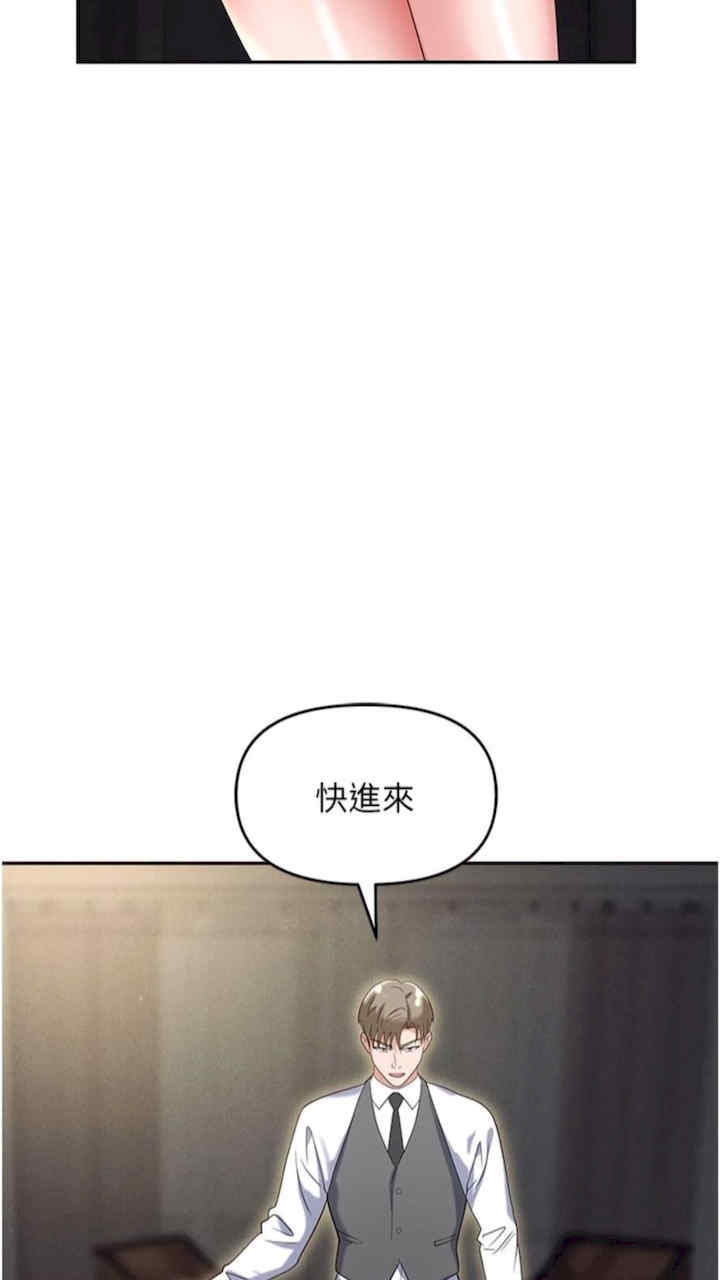 职场陷阱 第73章 - 第111页