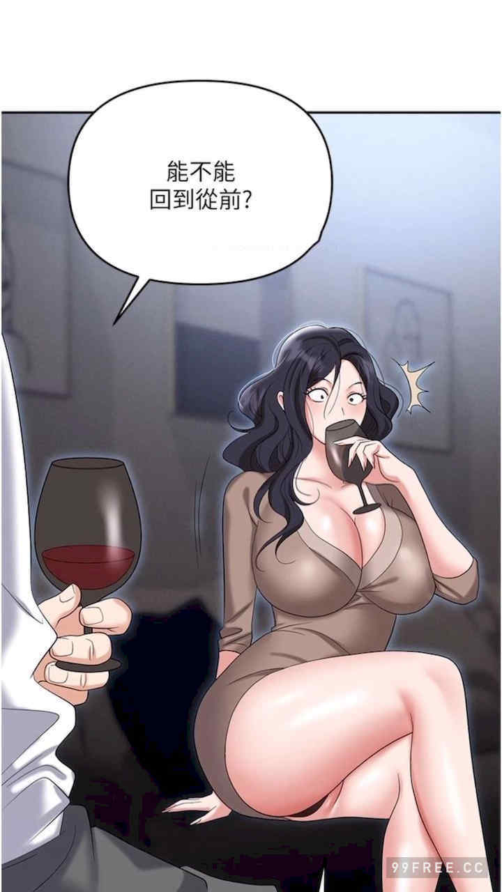 职场陷阱 第73章 - 第119页