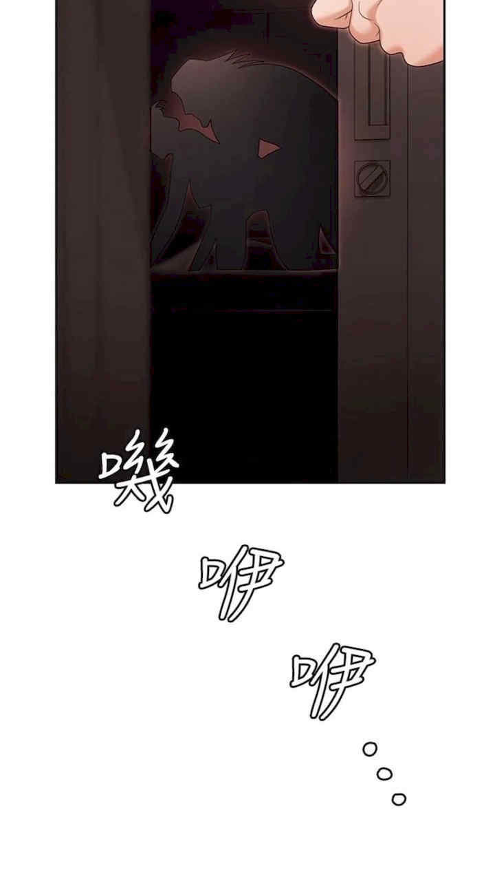 职场陷阱 第73章 - 第128页