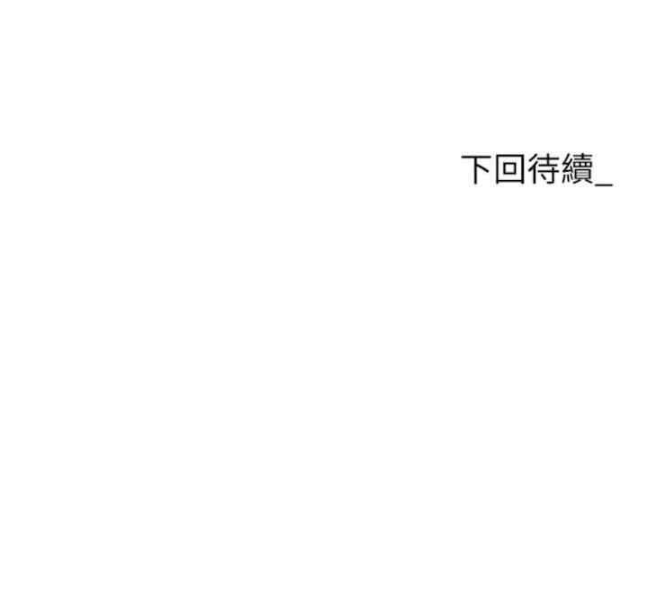 职场陷阱 第73章 - 第135页