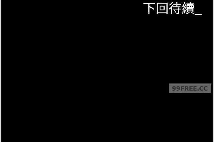 职场陷阱 第76章 - 第39页