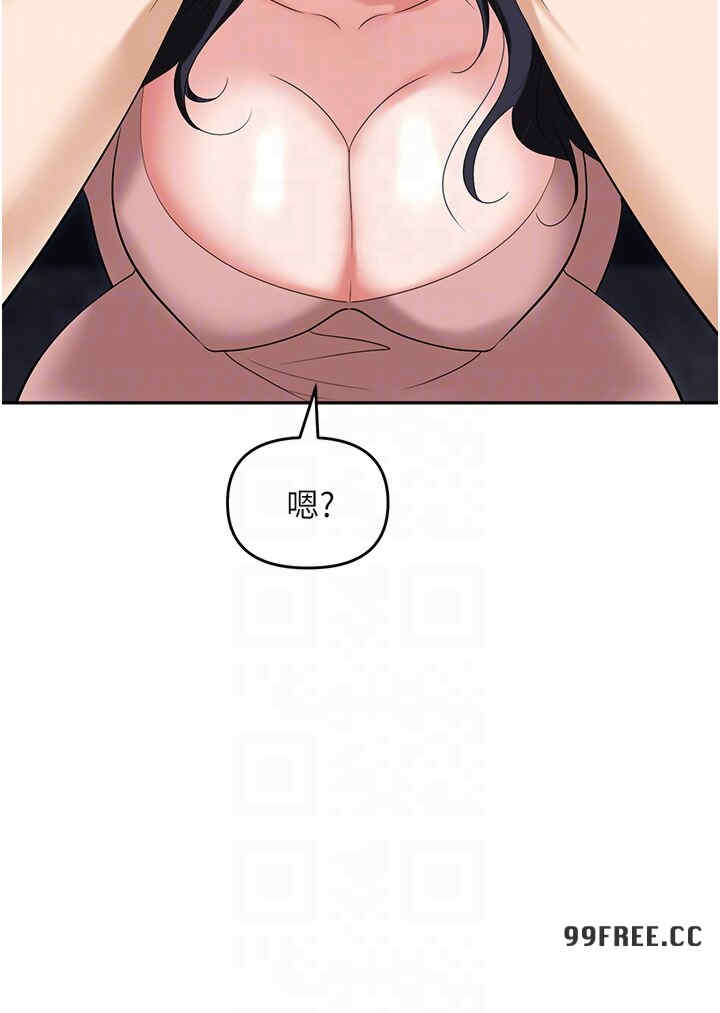 职场陷阱 第77章 - 第33页