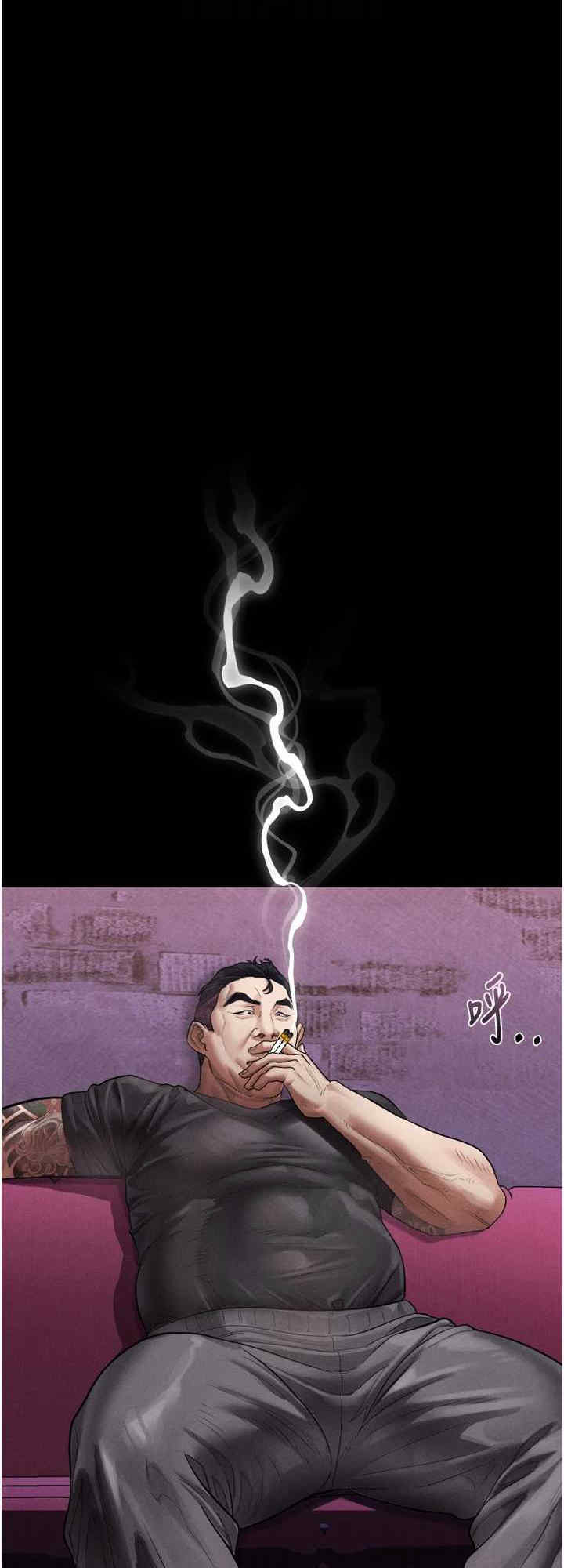 堕落物语2 第15章 - 第24页