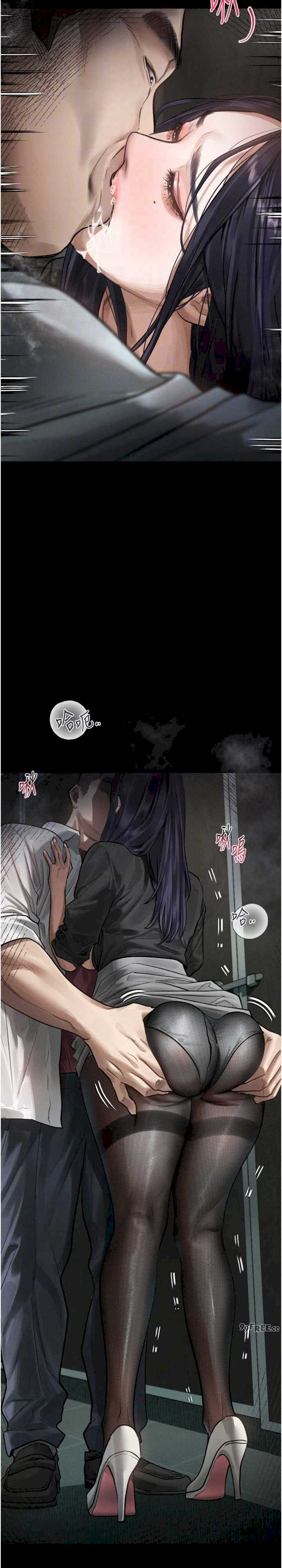 堕落物语2 第19章 - 第19页