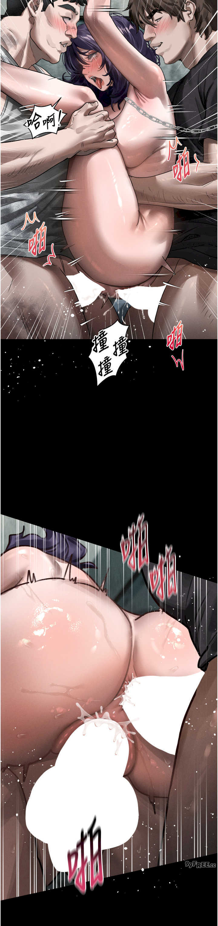 堕落物语2 第25章 - 第31页