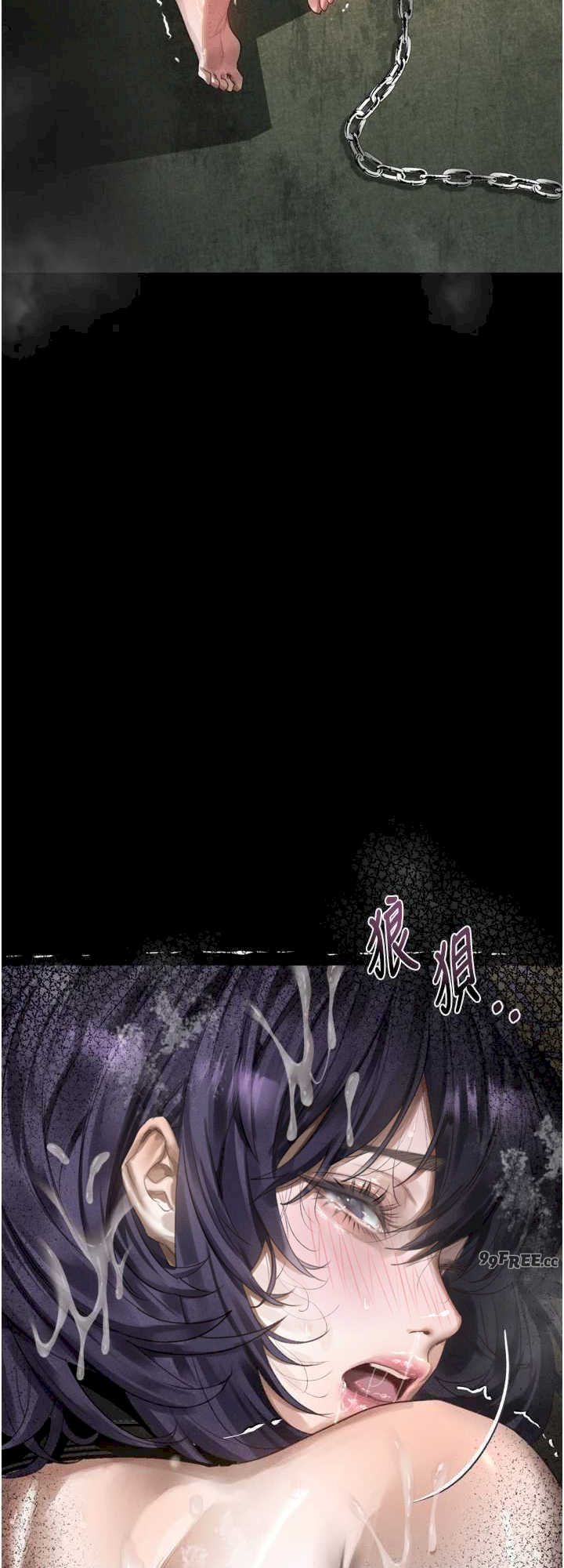 堕落物语2 第27章 - 第8页