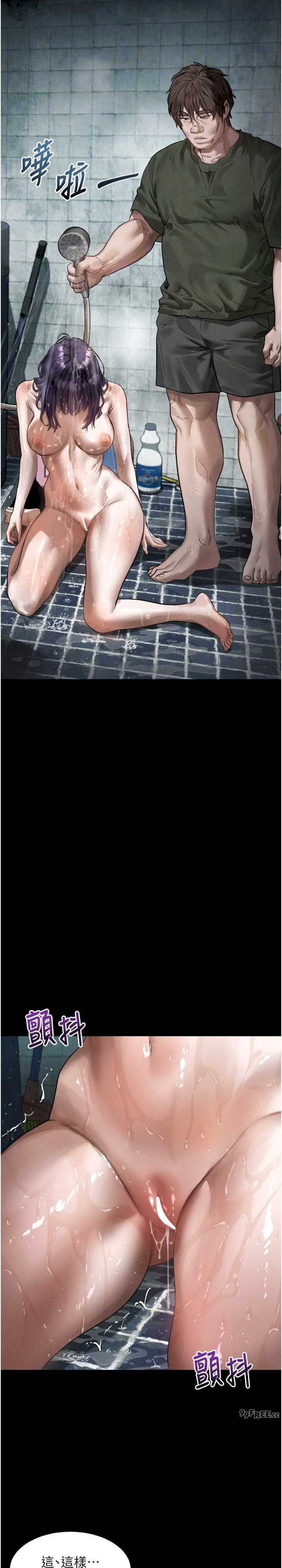 堕落物语2 第27章 - 第11页