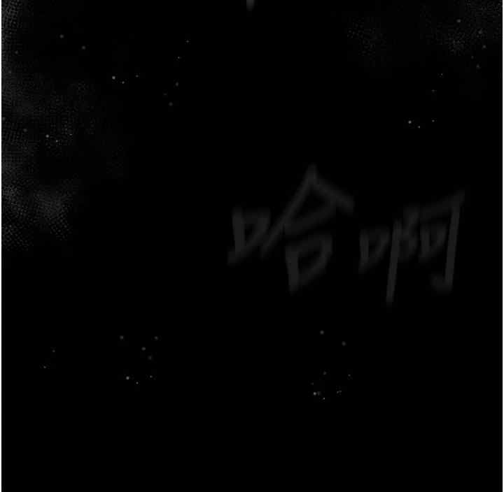 堕落物语2 第3章 - 第51页