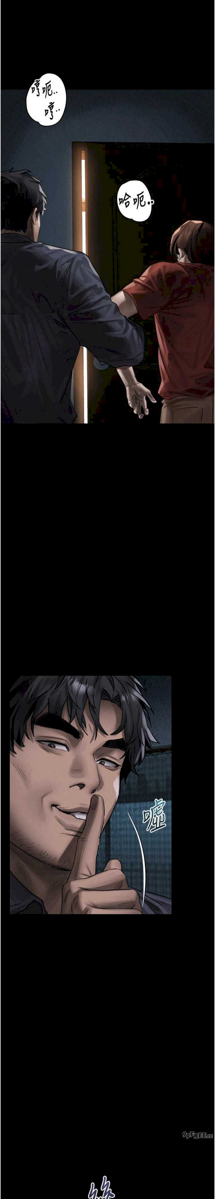 堕落物语2 第31章 - 第27页