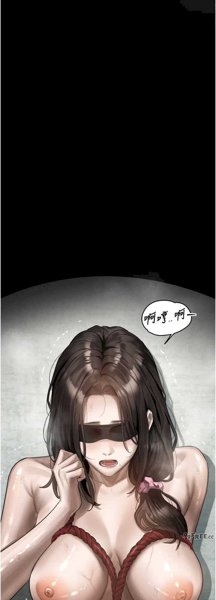 堕落物语2 第31章 - 第32页