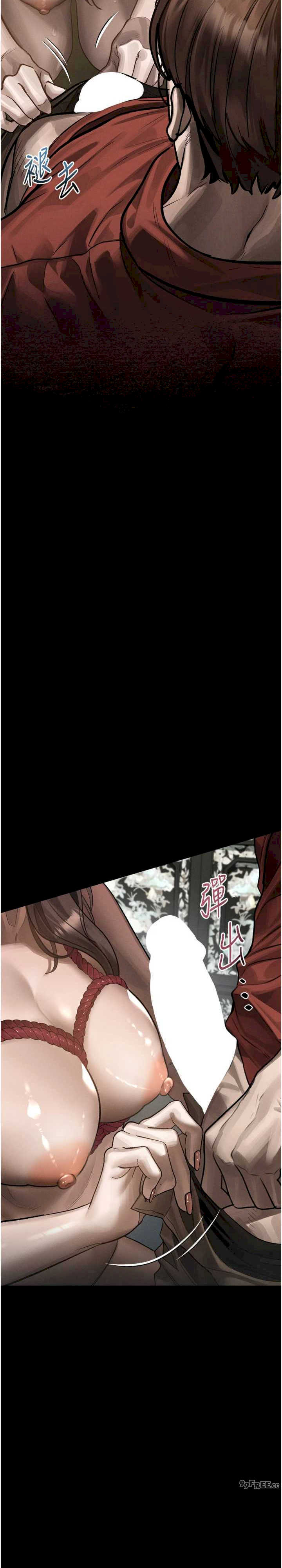 堕落物语2 第31章 - 第36页