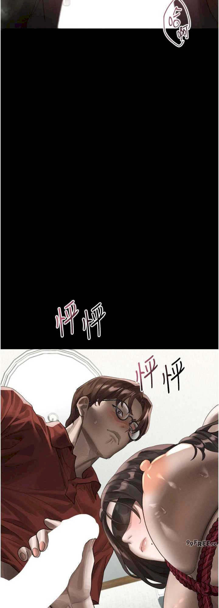 堕落物语2 第31章 - 第40页