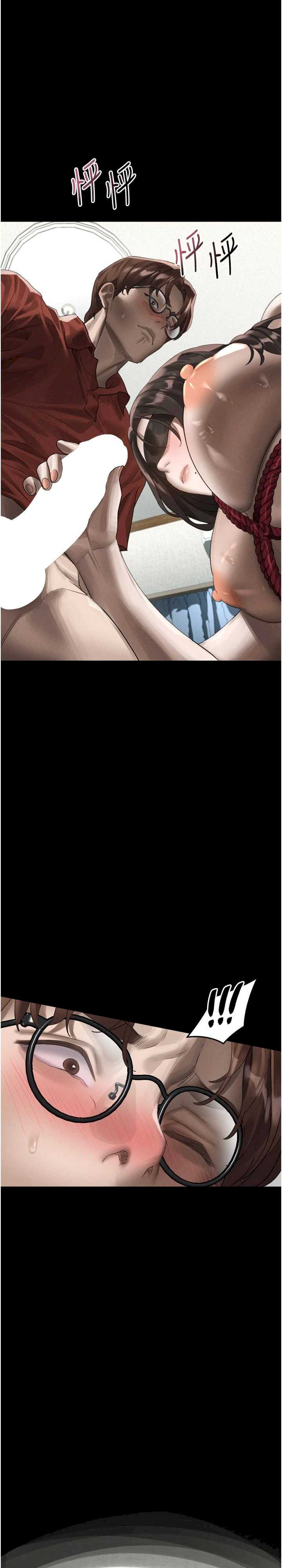 堕落物语2 第32章 - 第1页