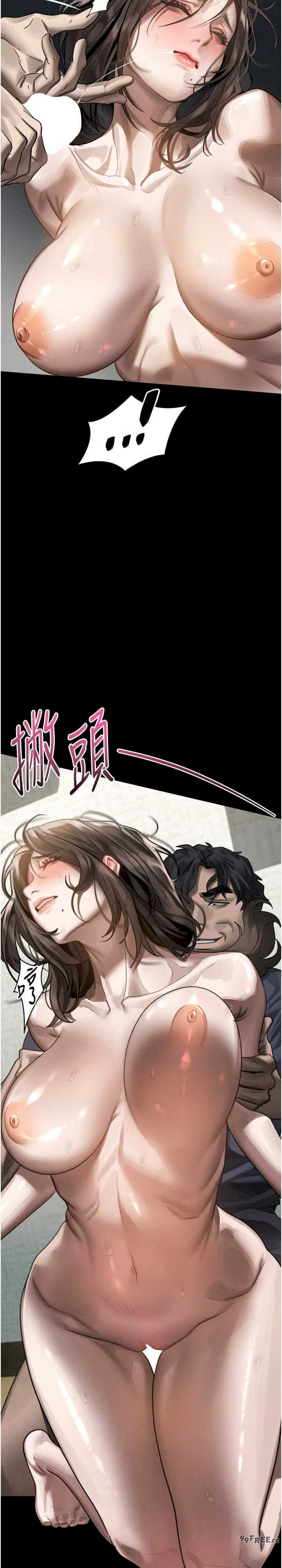 堕落物语2 第33章 - 第12页