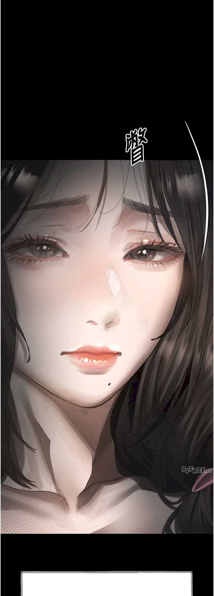堕落物语2 第35章 - 第40页