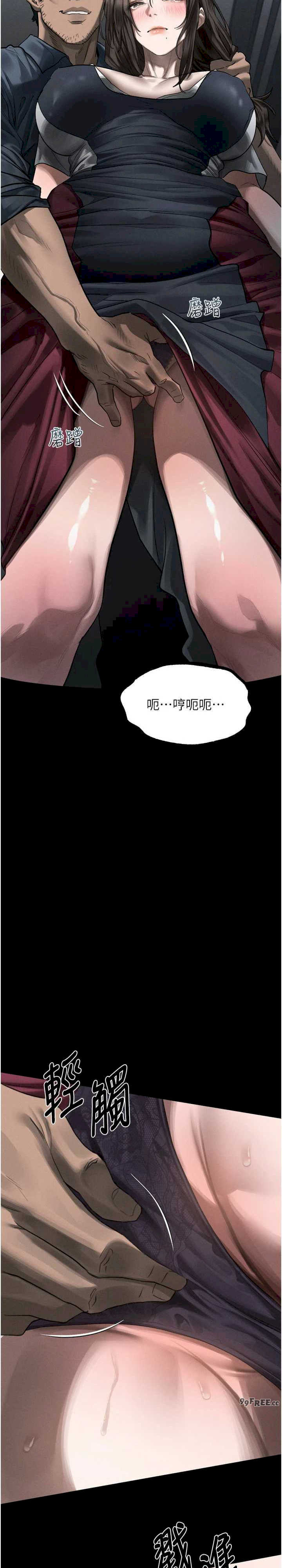 堕落物语2 第35章 - 第47页