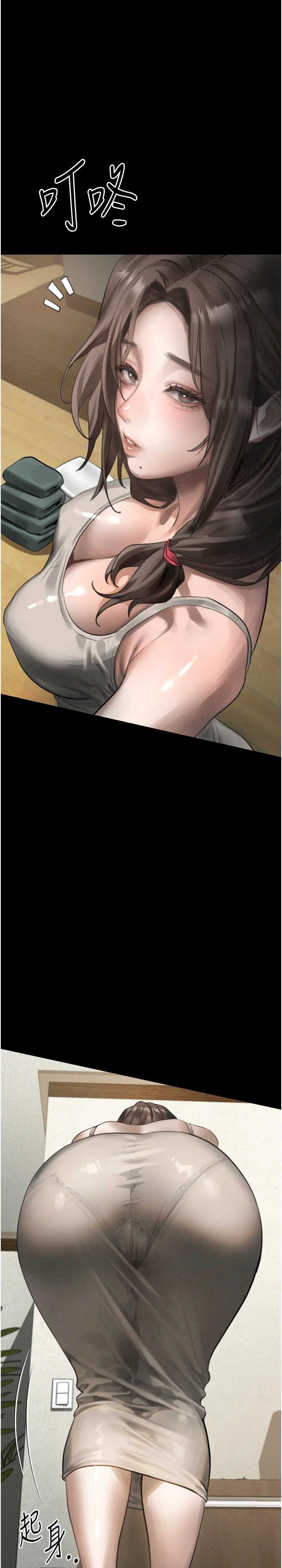 堕落物语2 第37章 - 第1页