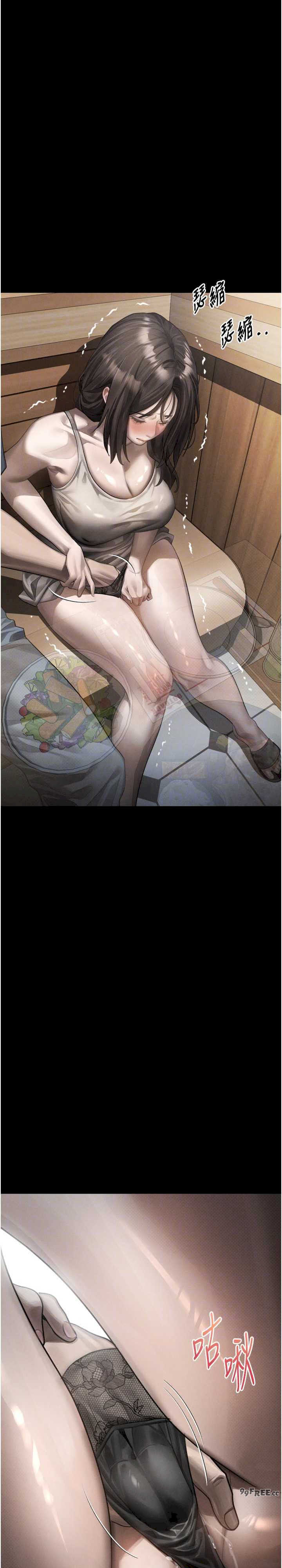 堕落物语2 第37章 - 第26页