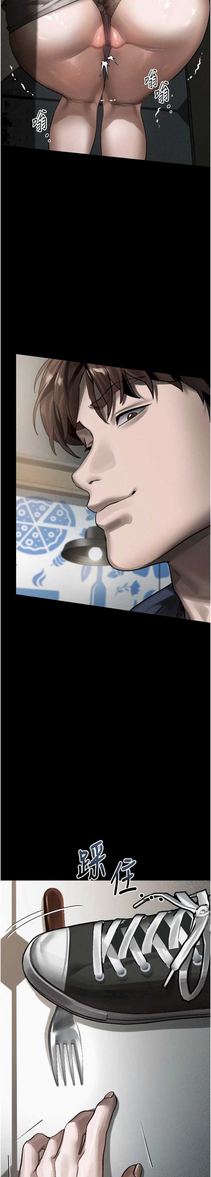 堕落物语2 第37章 - 第42页