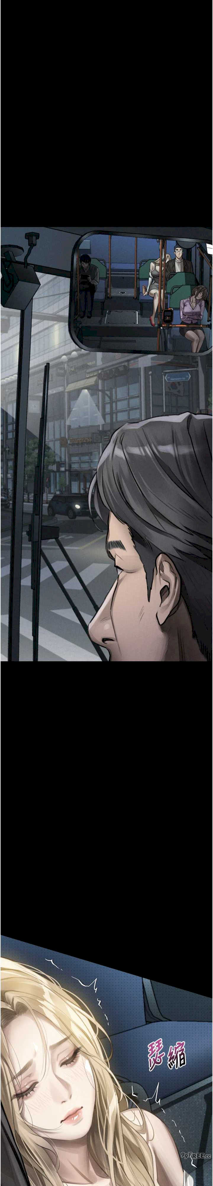 堕落物语2 第42章 - 第11页