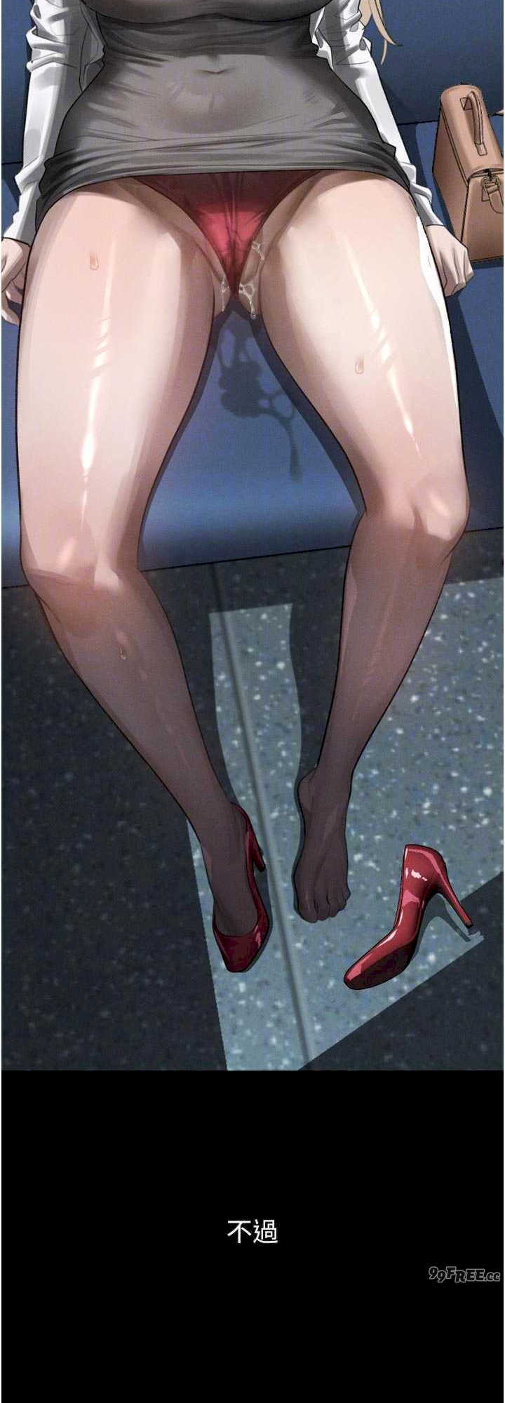 堕落物语2 第43章 - 第8页