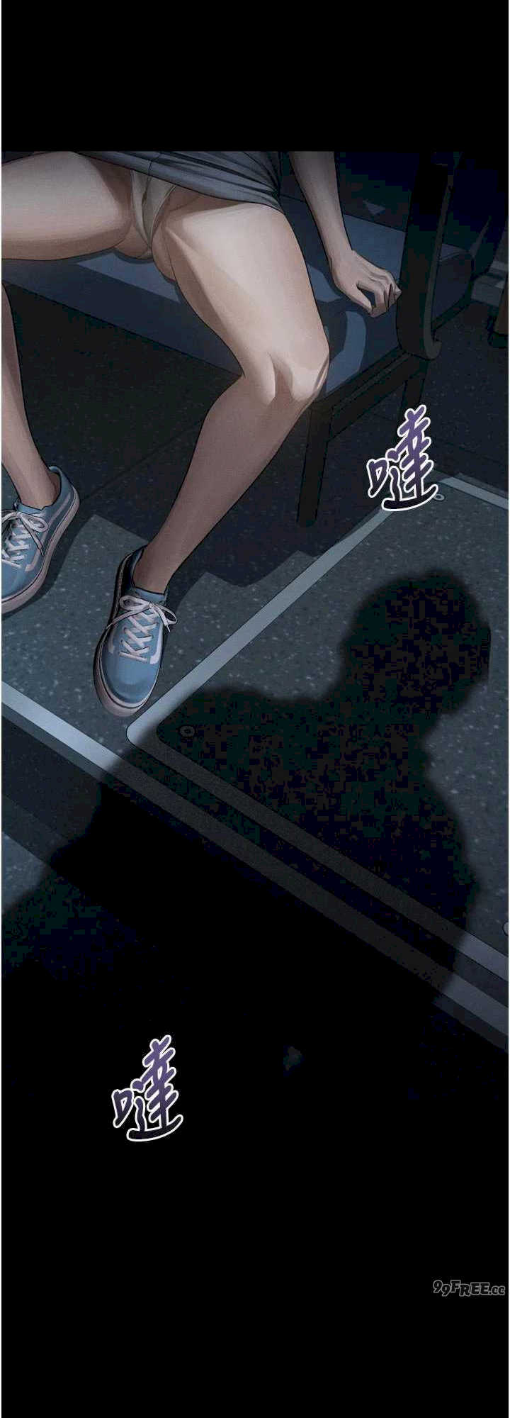 堕落物语2 第43章 - 第40页