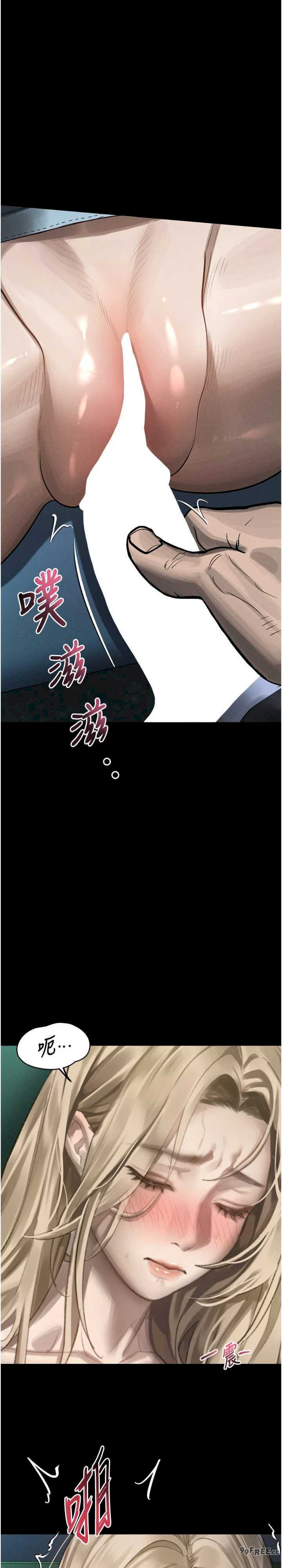 堕落物语2 第44章 - 第36页