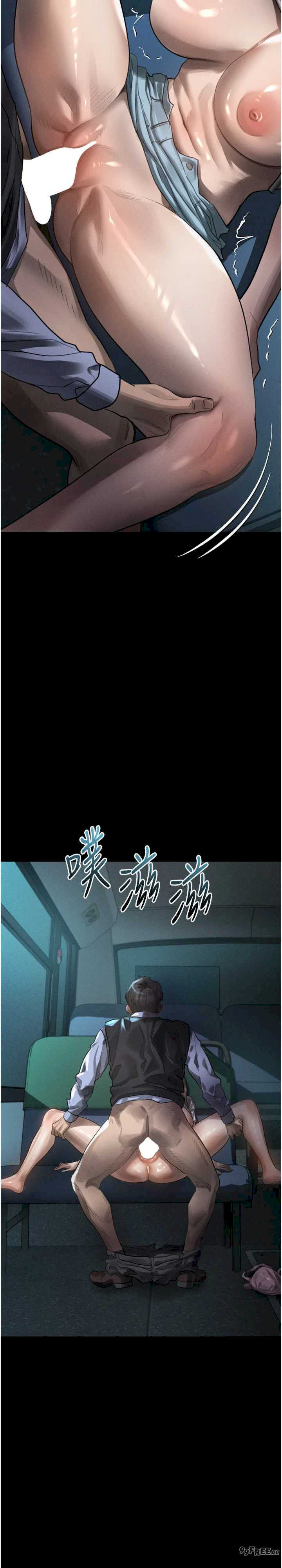 堕落物语2 第44章 - 第38页