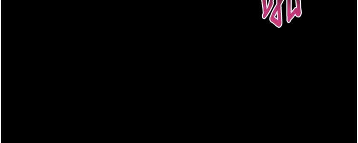 堕落物语2 第45章 - 第6页