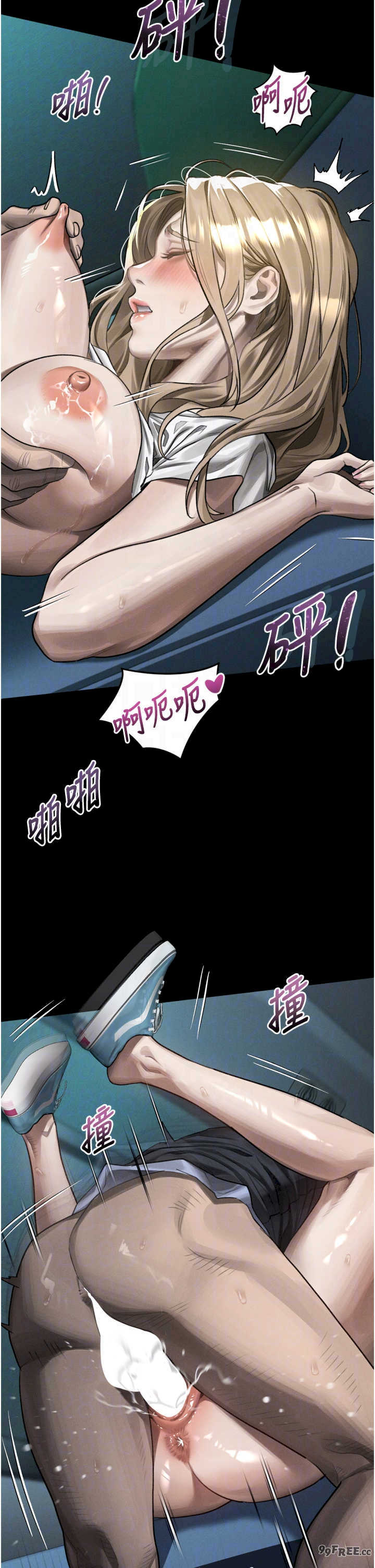 堕落物语2 第45章 - 第28页