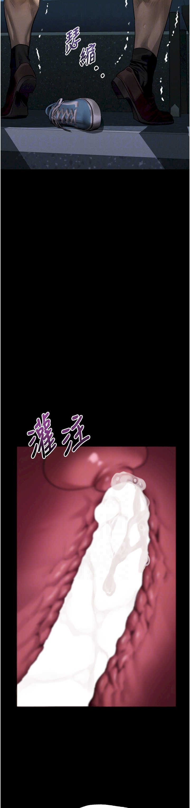 堕落物语2 第45章 - 第34页