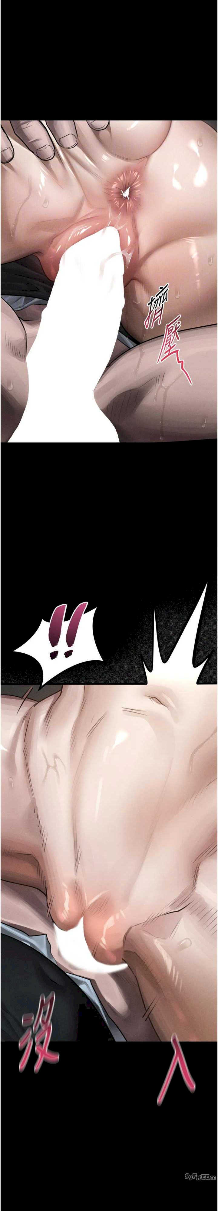 堕落物语2 第46章 - 第27页