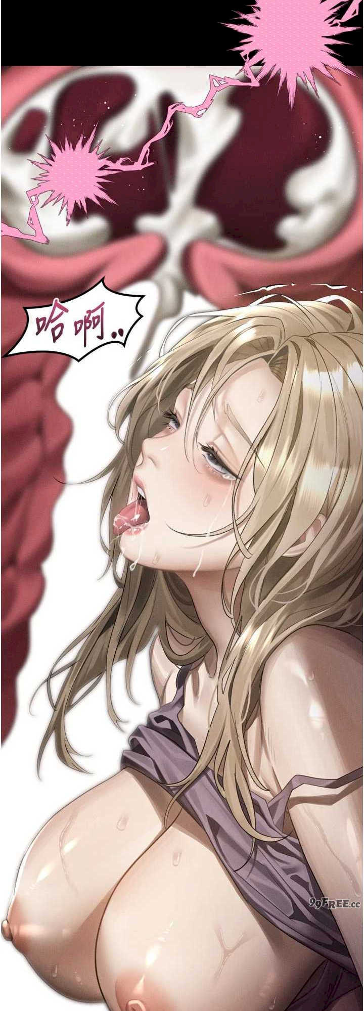 堕落物语2 第47章 - 第8页