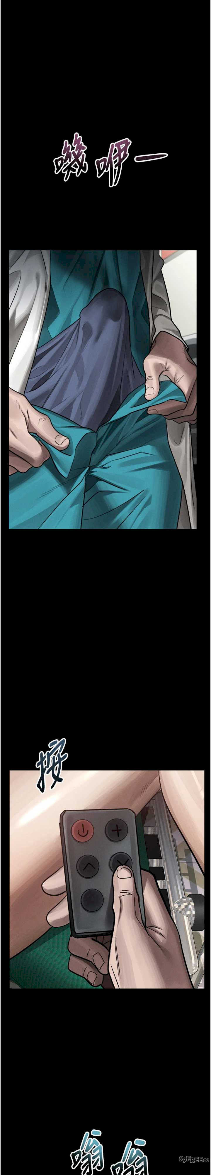 堕落物语2 第48章 - 第36页