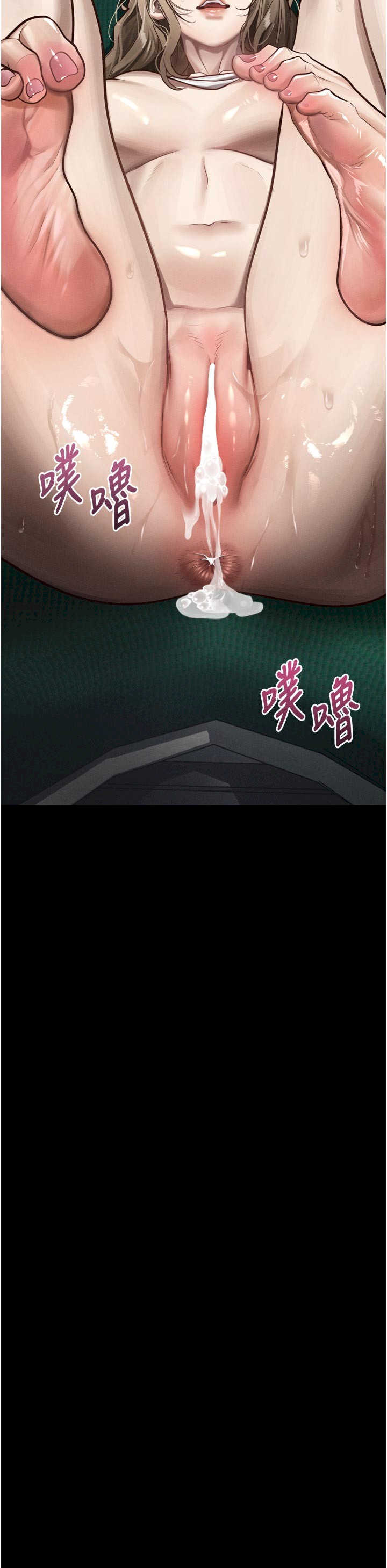 堕落物语2 第49章 - 第41页