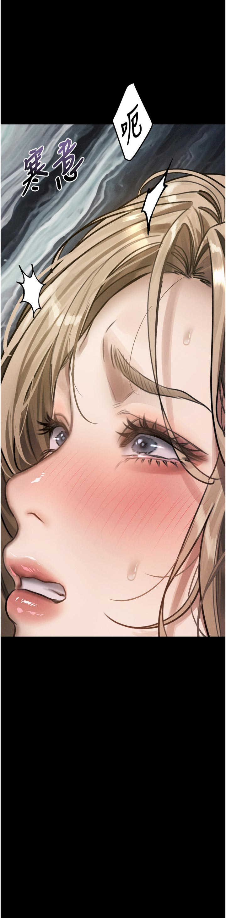 堕落物语2 第49章 - 第46页