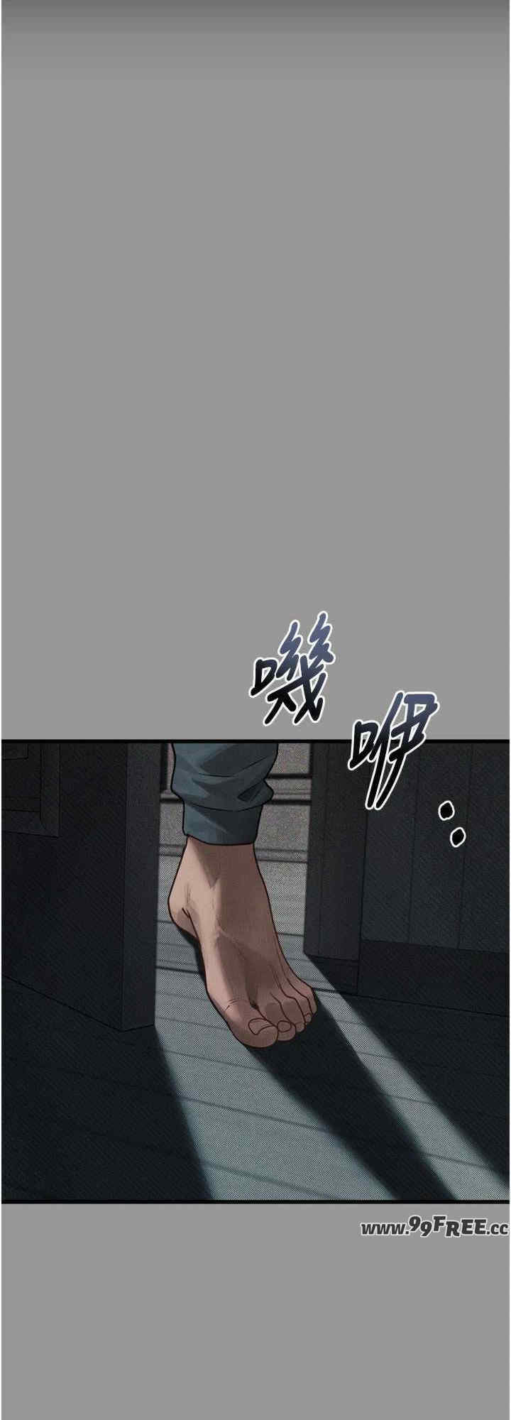 堕落物语2 第5章 - 第40页