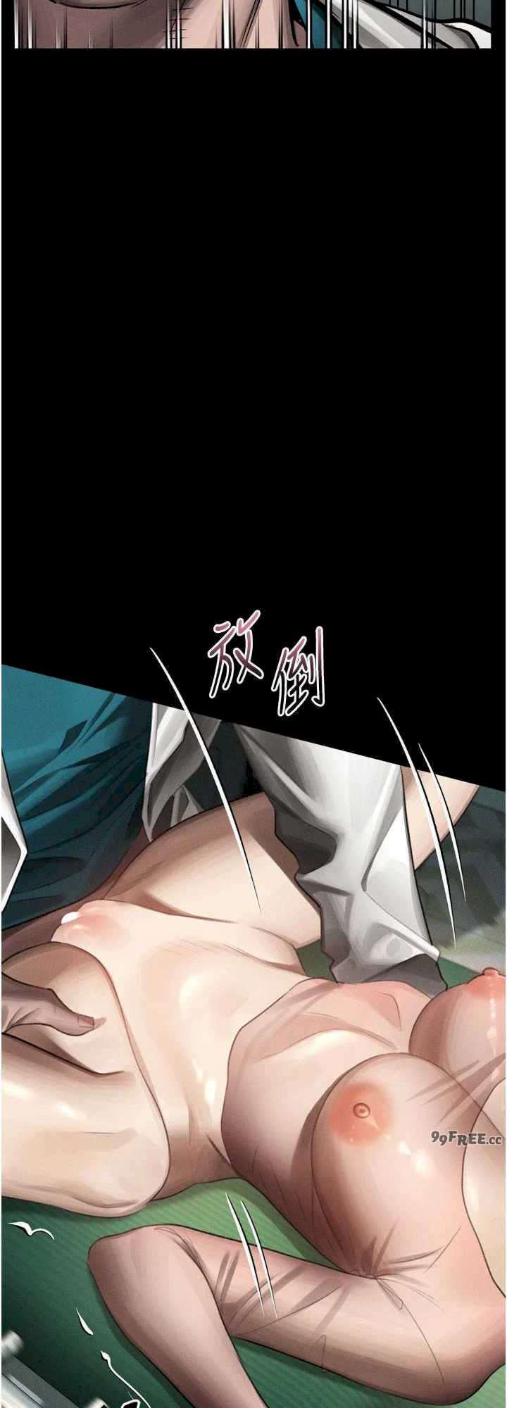 堕落物语2 第50章 - 第64页