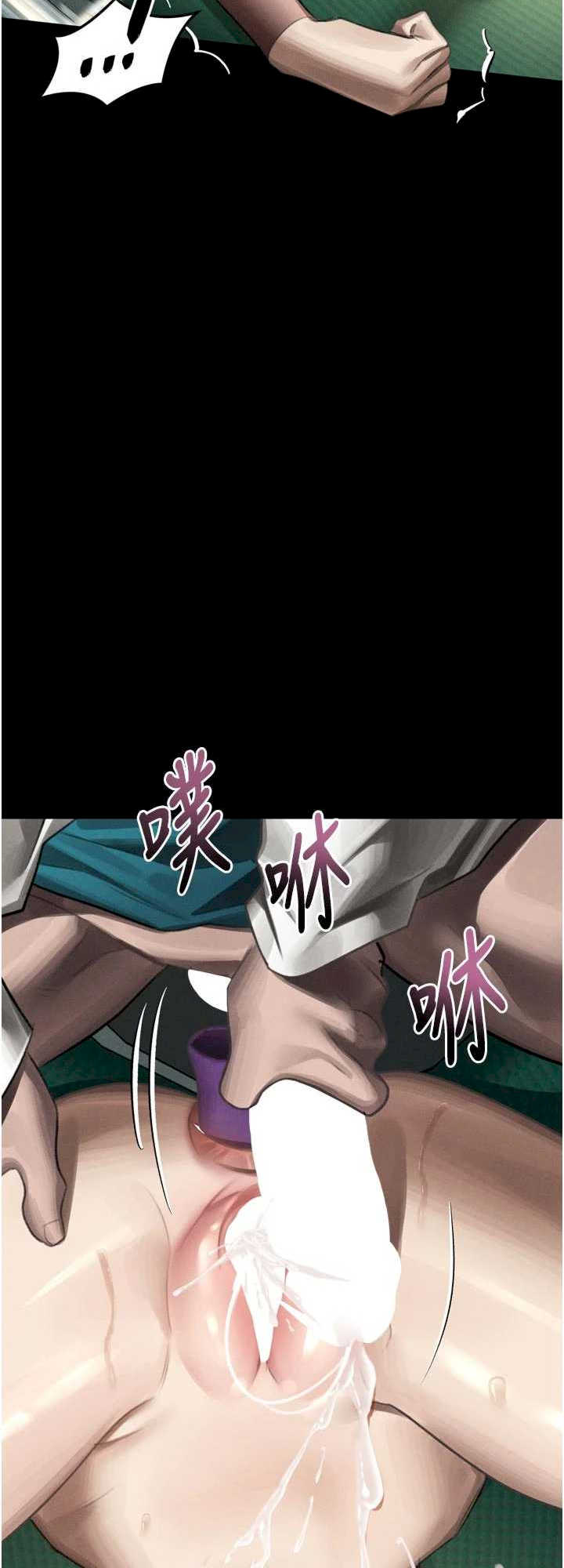 堕落物语2 第50章 - 第65页