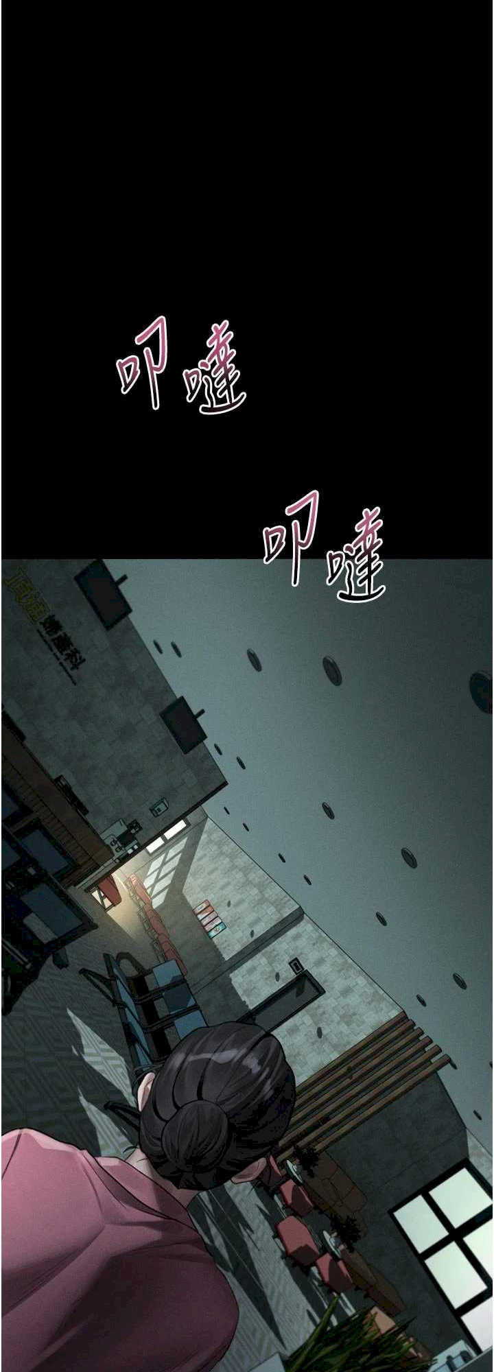 堕落物语2 第50章 - 第74页