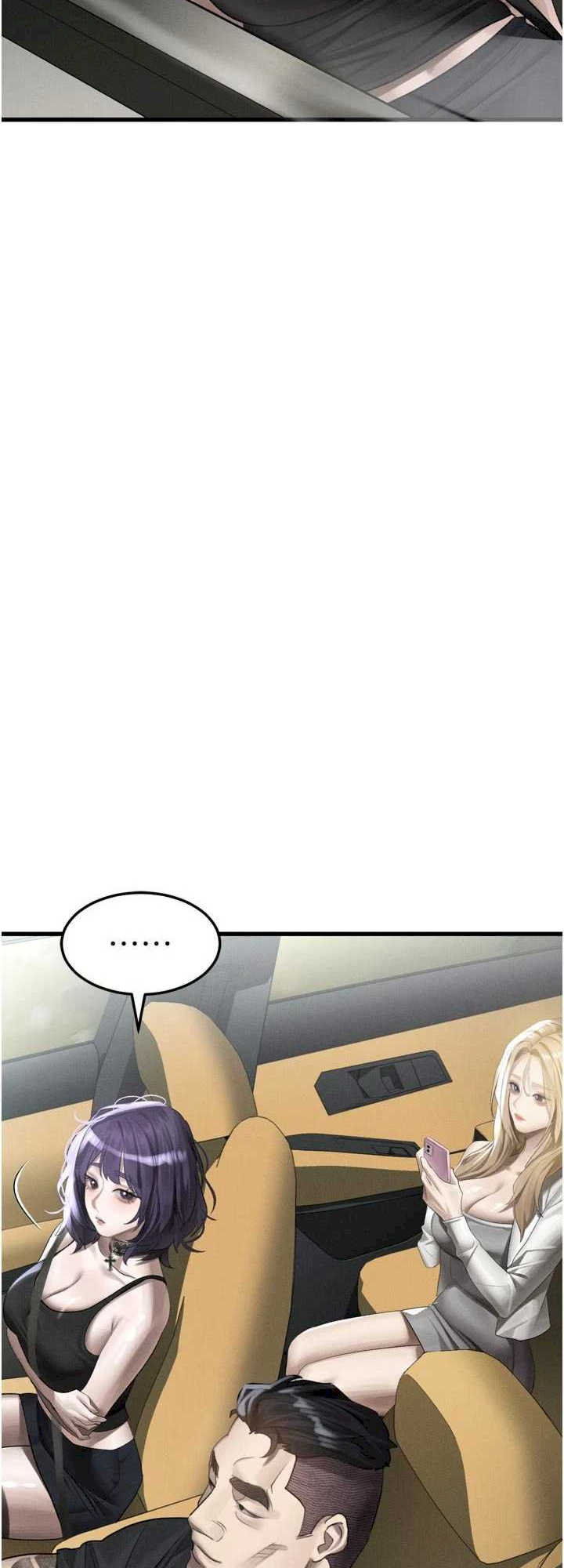 堕落物语2 第51章 - 第27页