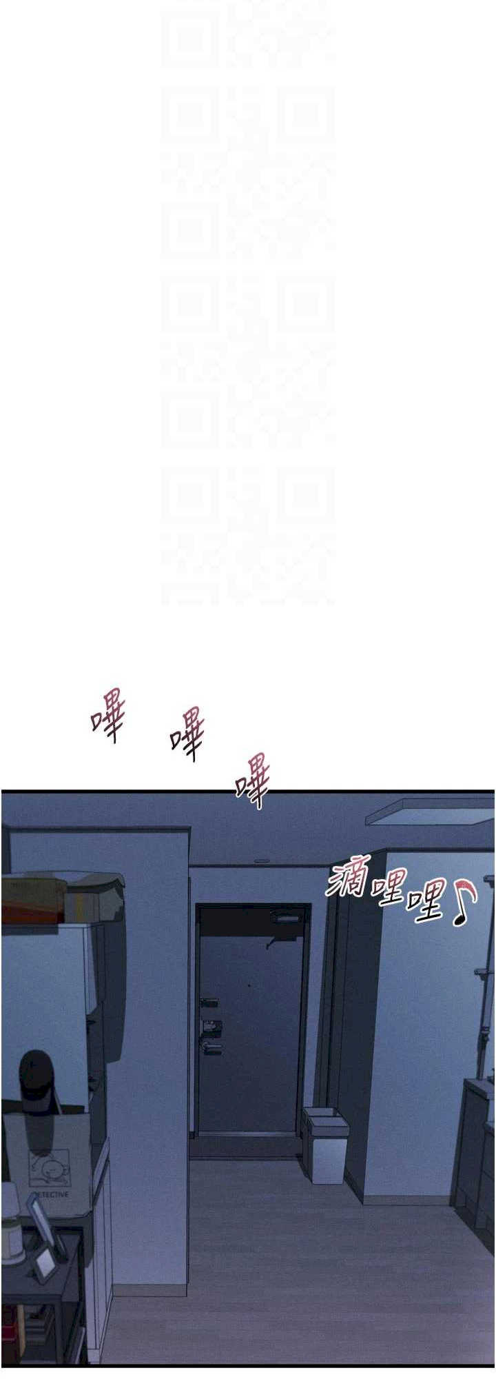 堕落物语2 第51章 - 第35页