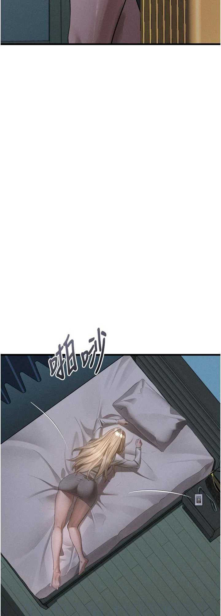 堕落物语2 第51章 - 第39页
