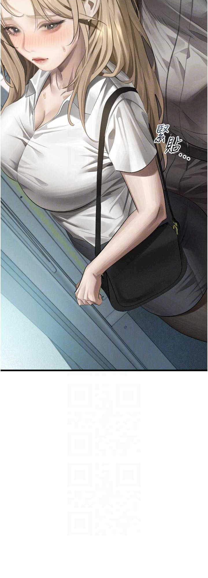 堕落物语2 第51章 - 第46页