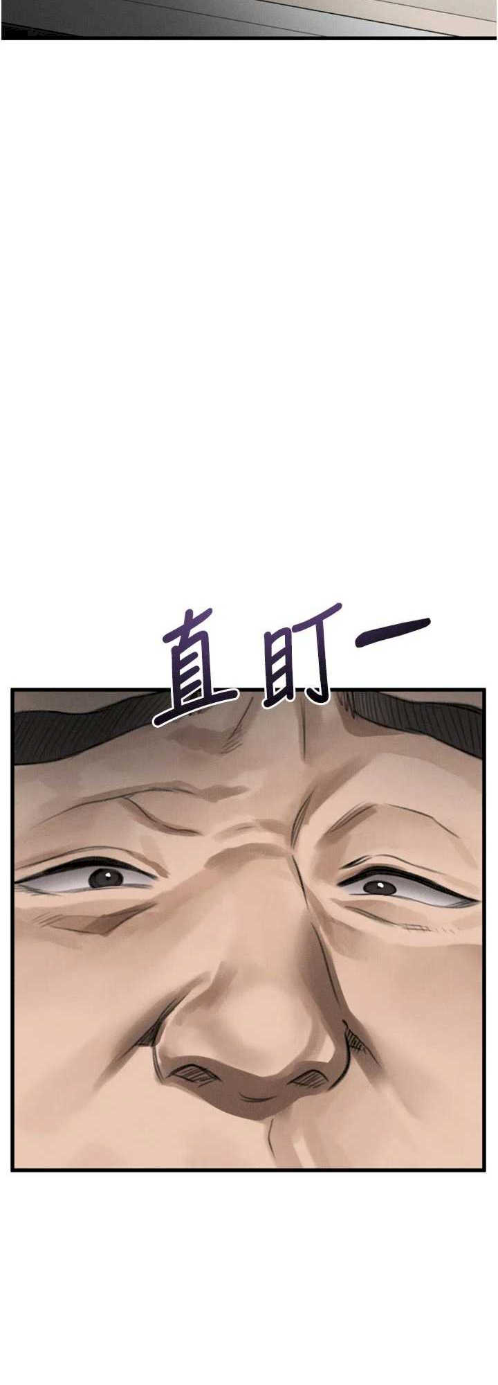 堕落物语2 第51章 - 第63页
