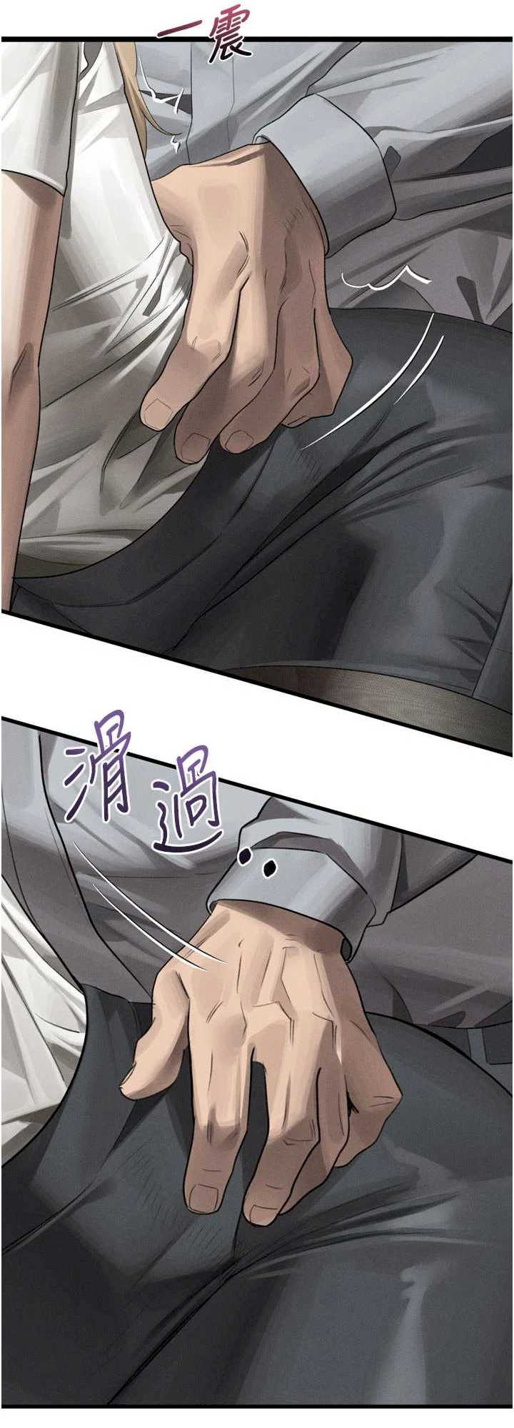 堕落物语2 第51章 - 第67页
